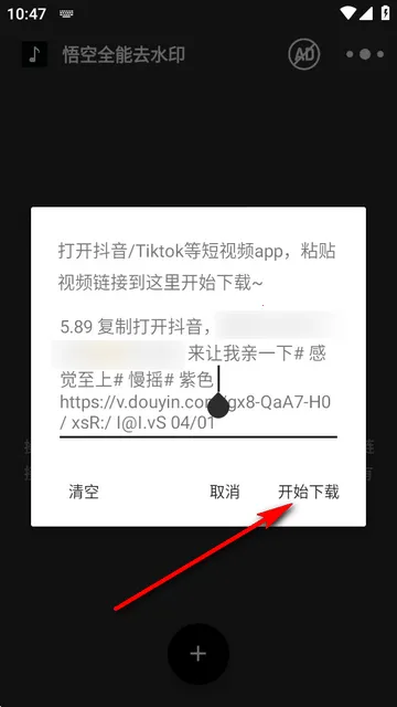 ���ȫ��ȥˮӡ(��Ƶȥˮӡ����)