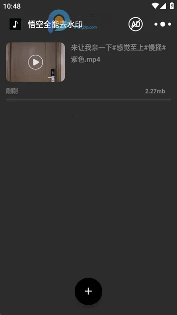 ���ȫ��ȥˮӡ(��Ƶȥˮӡ����)