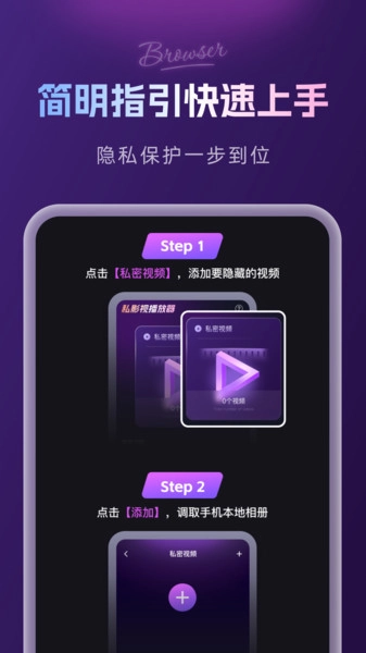 私影视播放器安卓版手机版v1.0.0 安卓版截图2