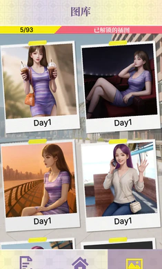 心动现场:恋爱实景秀安卓版手机版v0.1.95 官方正版截图4