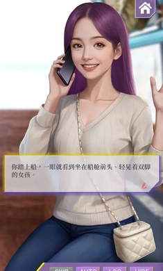 心动现场:恋爱实景秀安卓版手机版v0.1.95 官方正版截图1