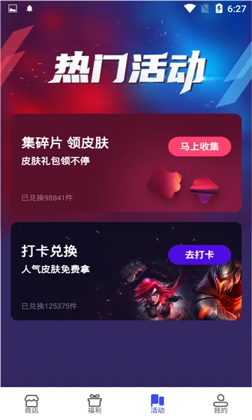 V10����(��Ϸ����ƽ̨)v1.2.7 �ٷ������ͼ0