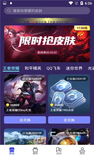 V10����(��Ϸ����ƽ̨)v1.2.7 �ٷ������ͼ4