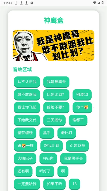 Ȥζ������2026�ٷ�����v4.0 ��׿���ͼ4