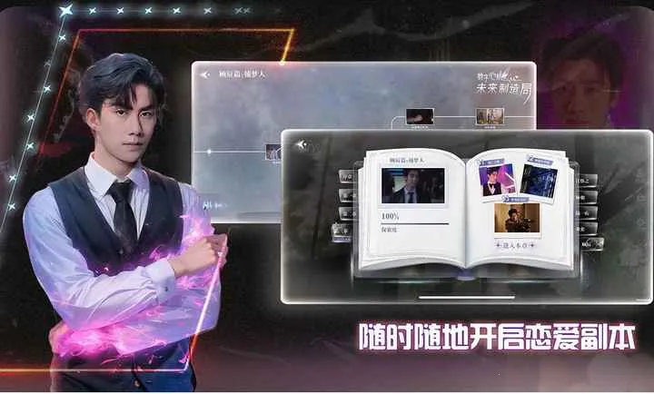 ����������δ�������(����ð����Ϸ)v1.0.6 ��Ѱ��ͼ2