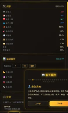 ������;(���ɹһ�����)v1.0.6 �ֻ����ͼ1