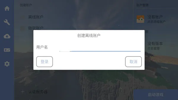 mcpebot�ҵ�������������׿���ֻ���