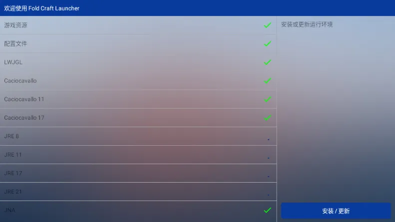 mcpebot�ҵ�������������׿���ֻ���v1.2.2.7 ��׿���ͼ0