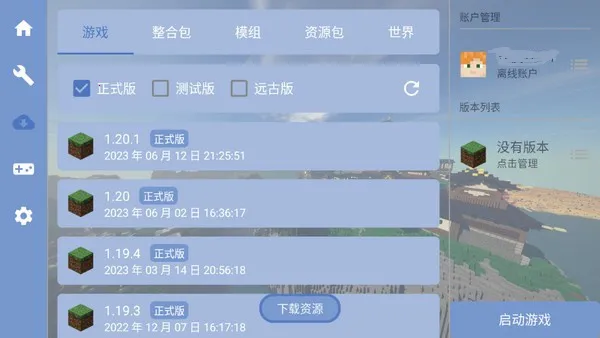 mcpebot�ҵ�������������׿���ֻ���