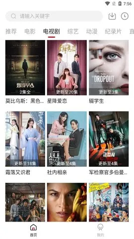 ��װװ�׿���ֻ���v1.12 ��׿���ͼ4