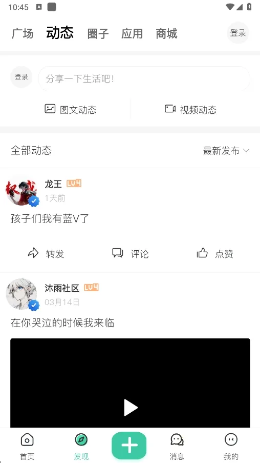 ��������2026�ٷ����°汾v1.5.0 �ٷ������ͼ3