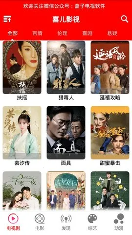 ϲ��Ӱ��(Ӱ�Ӳ�������)v2.3 ��Ѱ��ͼ1