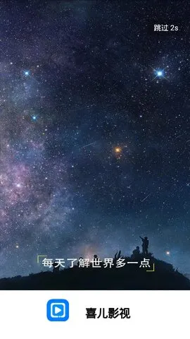 ϲ��Ӱ��(Ӱ�Ӳ�������)v2.3 ��Ѱ��ͼ2