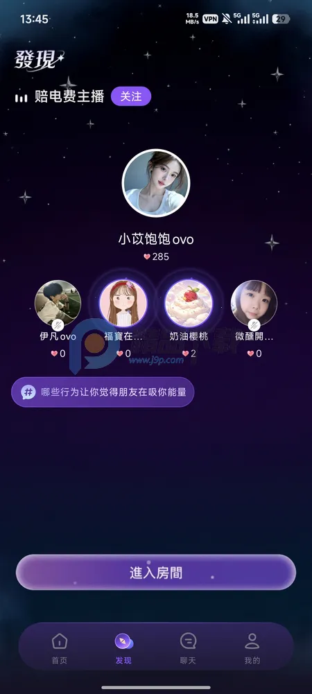 Whispry�����ǵĿ�������׿���ֻ���v1.3.8 ��׿���ͼ0