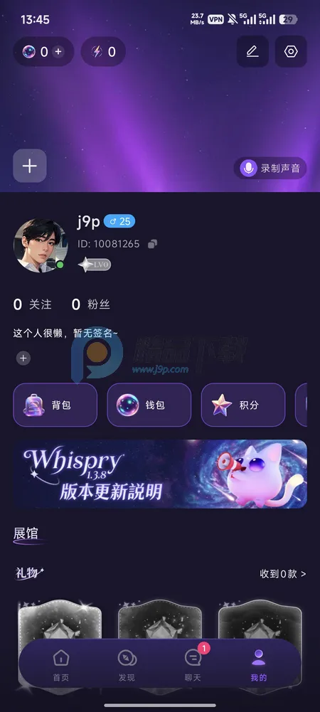 Whispry�����ǵĿ�������׿���ֻ���v1.3.8 ��׿���ͼ4