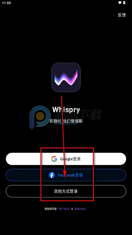 Whispry�����ǵĿ�������׿���ֻ���