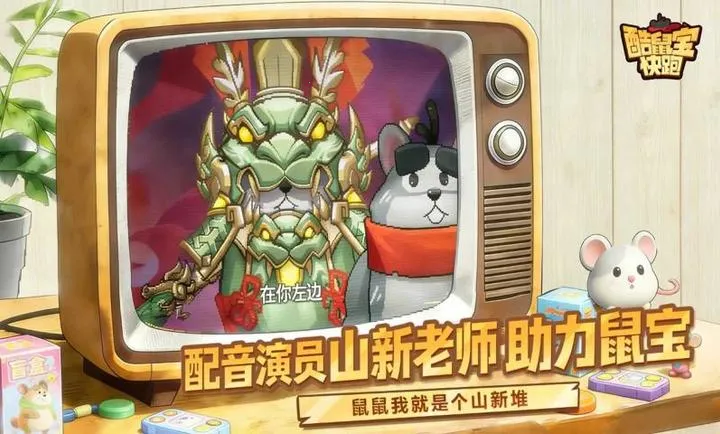 ���󱦿���2026���ذ�װv1.0 �ֻ����ͼ3