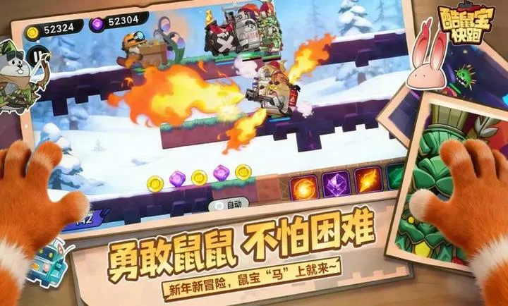 ���󱦿���2026���ذ�װv1.0 �ֻ����ͼ0