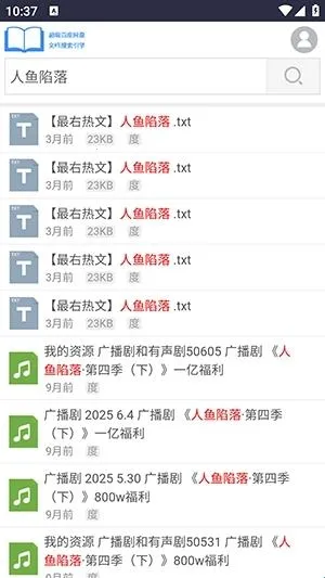 xssousou小说搜索(小说搜搜平台) xssousou小说搜索(小说搜搜平台)
