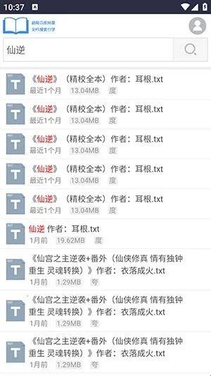 xssousou小说搜索(小说搜搜平台) xssousou小说搜索(小说搜搜平台)