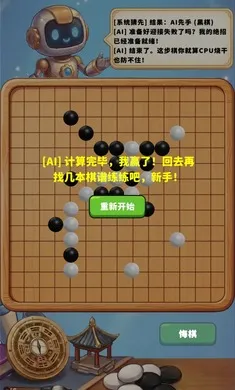 AI������2026���°汾v1.0.1 ��׿���ͼ0