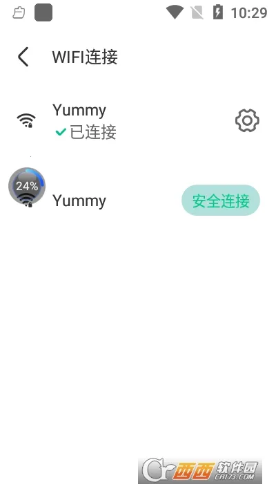 听云WiFI(WiFi管理工具)v1.0.0 手机版截图0