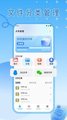 ��ɽ������2026�ٷ�����v1.3 ��׿���ͼ0