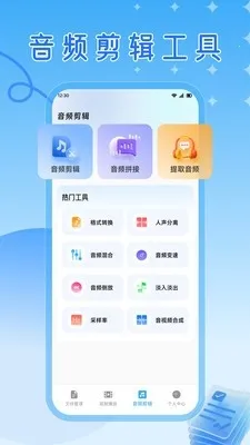 ��ɽ������2026�ٷ�����v1.3 ��׿���ͼ3