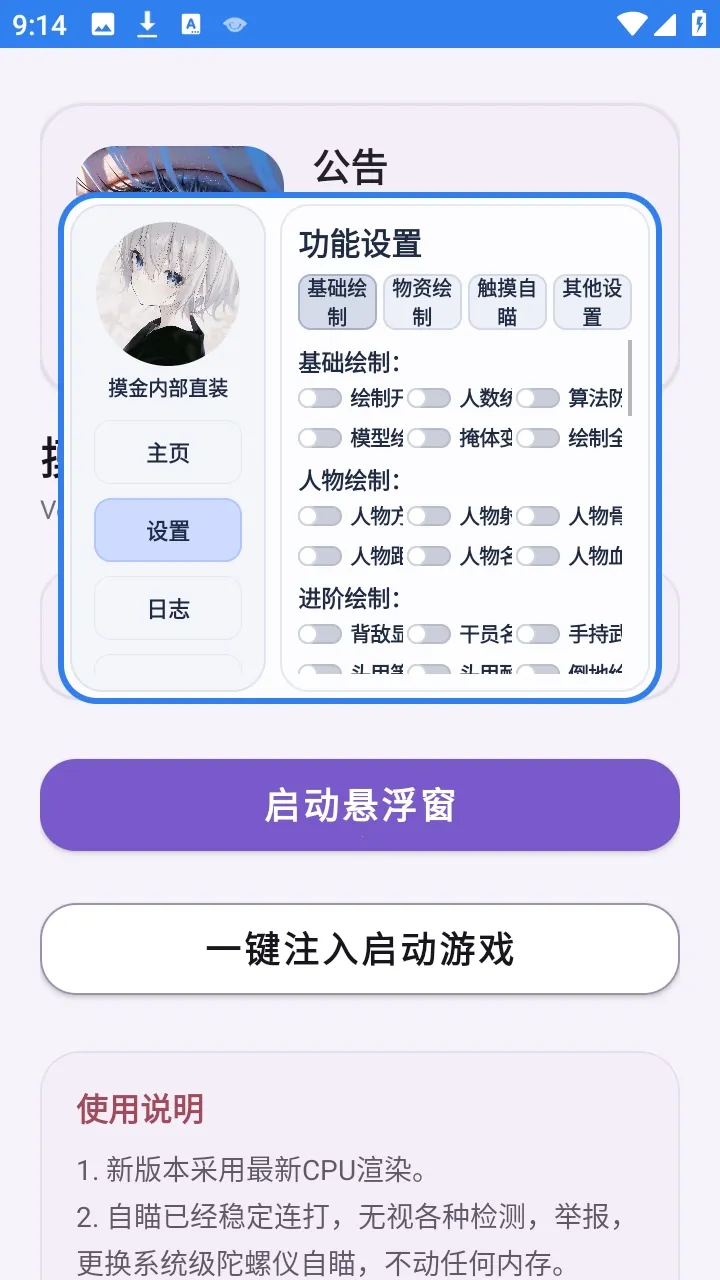 �����ڲ�ֱװ��2026�ٷ����°汾