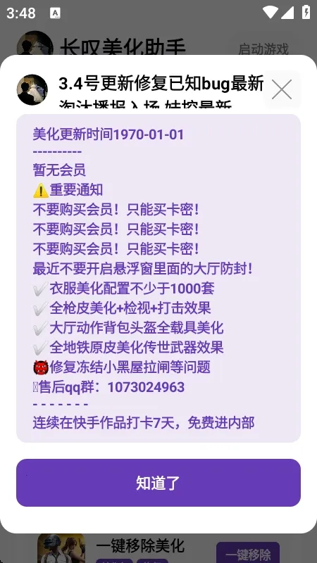 ��̾��������(��ƽ��Ӣ��������)v1.5 ��׿���ͼ1