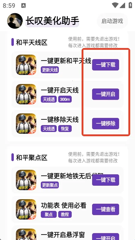 ��̾��������(��ƽ��Ӣ��������)v1.5 ��׿���ͼ3