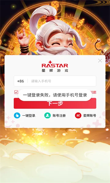 �����ư�2026���°汾v1.0 ��׿���ͼ0