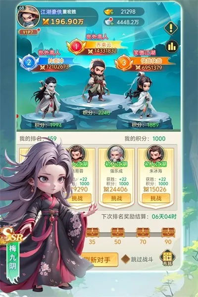 �����ư�2026���°汾v1.0 ��׿���ͼ4