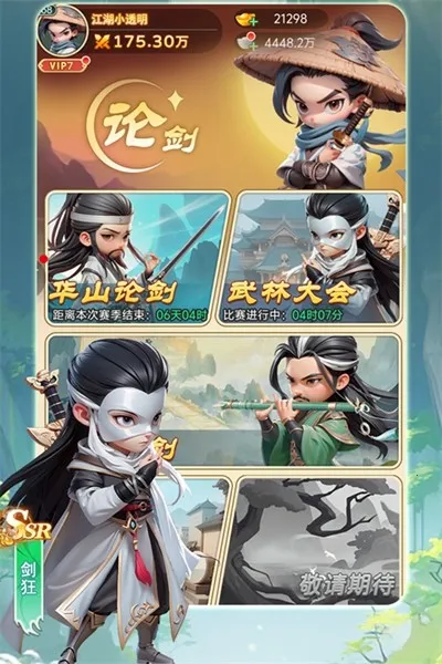 �����ư�2026���°汾v1.0 ��׿���ͼ3