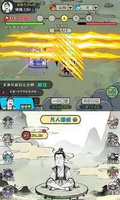 �ϼ����ɴ�2026���°汾v1.3.06 �ٷ������ͼ1