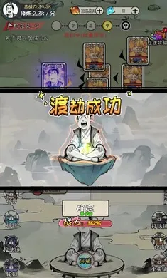 �ϼ����ɴ�2026���°汾v1.3.06 �ٷ������ͼ2