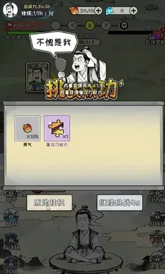 �ϼ����ɴ�2026���°汾v1.3.06 �ٷ������ͼ0