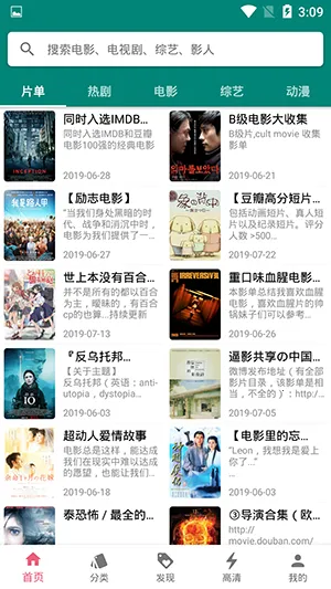 �����Ƶ2026���°汾