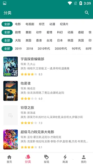 �����Ƶ2026���°汾v1.4.1 ��׿���ͼ4