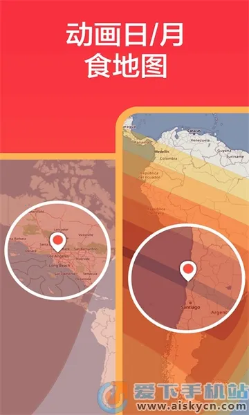 eclipse guide2026���°汾v3.0.12 ��Ѱ��ͼ2