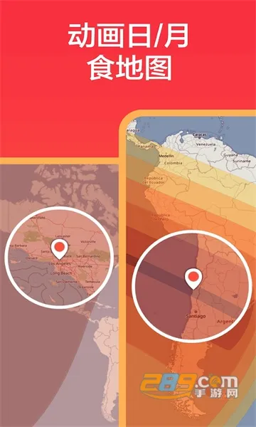 eclipse guide2026���°汾v3.0.12 ��Ѱ��ͼ3