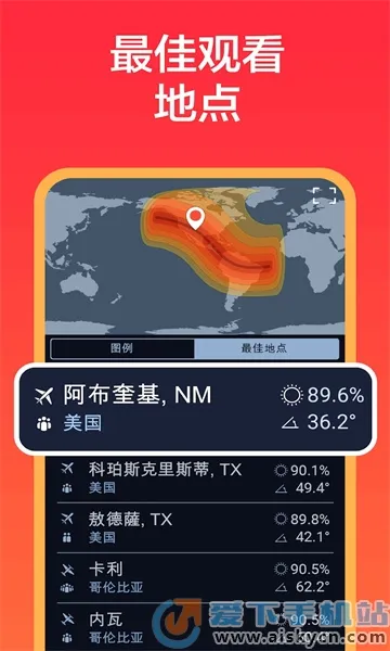 eclipse guide2026���°汾v3.0.12 ��Ѱ��ͼ0