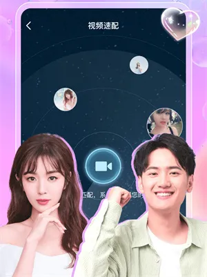 月下交友2026下载安装 月下交友2026下载安装