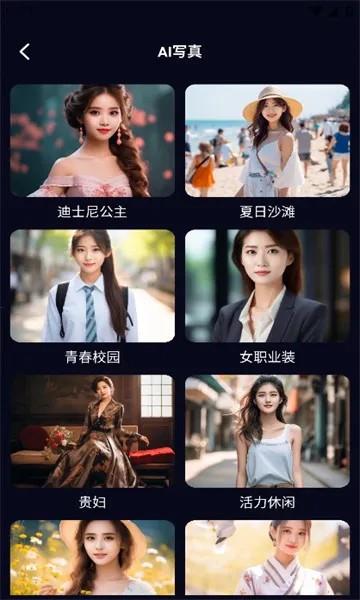 AI训练师2026最新版本v1.2 免费版截图0