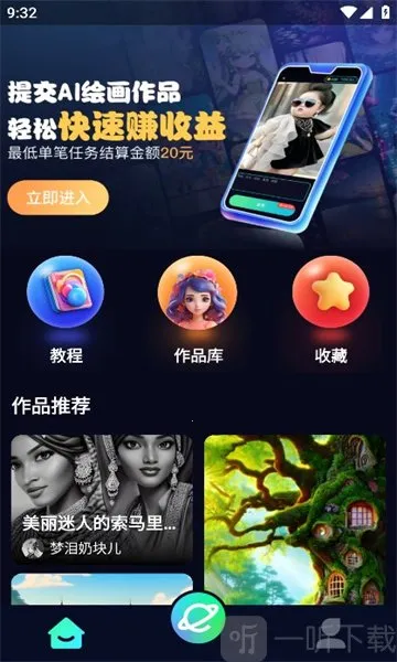 AI训练师2026最新版本 AI训练师2026最新版本