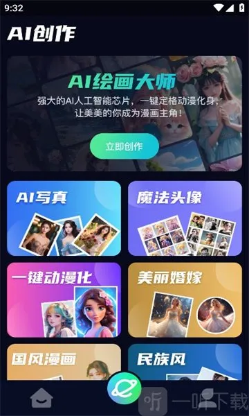 AI训练师2026最新版本 AI训练师2026最新版本