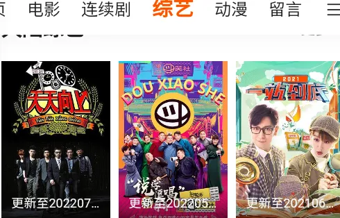 特片网(影视剧分享平台) 特片网(影视剧分享平台)