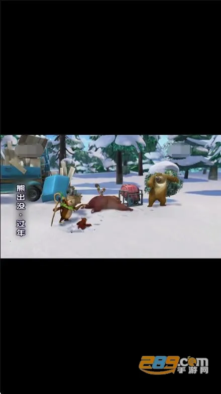 少儿电视安卓版手机版v1.0.0 安卓版截图4