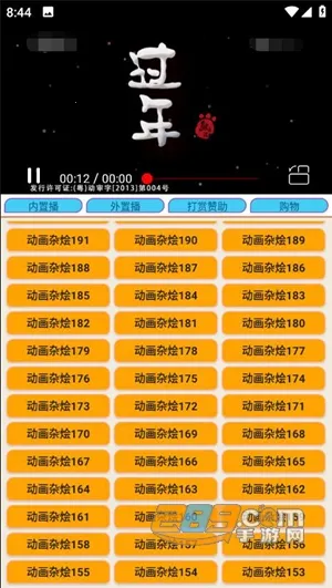 少儿电视安卓版手机版 少儿电视安卓版手机版