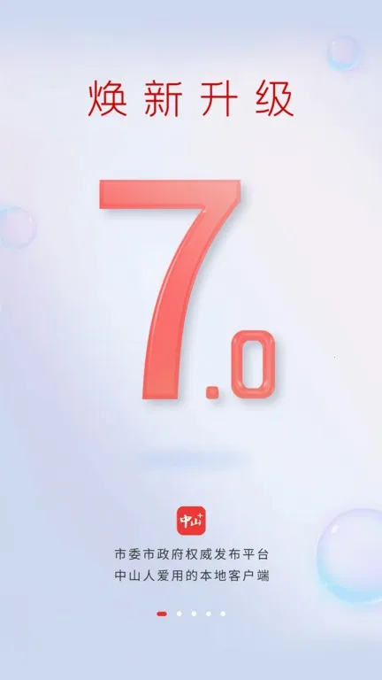 ��ɽPlus�����ֻ���v9.1.18 ��Ѱ��ͼ2